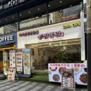 짜장짬뽕이야기 | 안양일번가점심맛집 짬뽕관 안양역중국집 해물쟁반짜장 냉짬뽕 후기