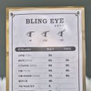인천 주안 속눈썹 연장 300% 만족 후기ㅣ인생샵 등극 블링아이 후기 (내돈내산)