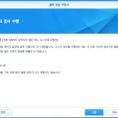 시놀로지 NAS DS1515+ 기본 세팅해서 사용하기 #1 &lt;NAS 사용환경 및 하드웨어 세팅 편&gt;