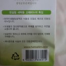한살림청주율량매장 네이버블로그