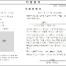 경인외국어번역행정사사무소 이미지