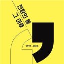 (주)이노애드디자인그룹