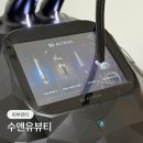 조이앤유 | 마산 피부관리 추천 | 기미 고민 해결! 수앤유뷰티 티타늄레이저 후기
