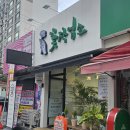 내서읍1352 이미지