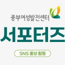 [단기강좌]성인 핸드드립 커피만들기 | #중부여성발전센터 #스페셜티 로배우는 #데일리핸드드립커피 강의후기