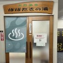 골프아울렛청주점 | 골프투어로 여행사 통해 다녀온 청주출발 일본 후쿠오카 도스 골프여행 후기 !
