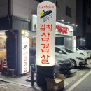 싹쓰리갈매 이미지