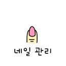 빔빔네일