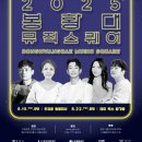 봉황대고분 이미지