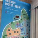 서이천로 2 | 이천 테르메덴 카라반 솔직후기+ 한정식 맛집 추천