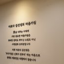 바르다김선생 고덕점