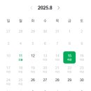 살롱드반