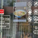 이화 | 삼송 스타필드 근처 맛집 중식당 이화 내돈내먹 후기