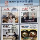 오장동함흥냉면 파미에스테이션점 이미지