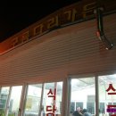 구름다리가든 이미지