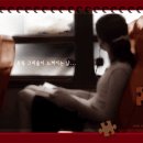 문득그리움 이미지