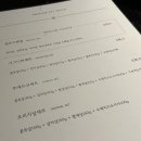 푸에르코 삼성