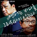 대학로스타시티 후암스테이지 이미지