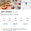 얼루기목장 이미지