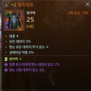 헬망토팔아요 이미지