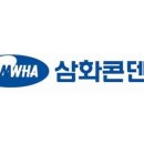 삼화콘덴서공업(주) - 3769 | 삼화콘덴서공업(주)