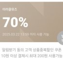 미라클종합관리 이미지