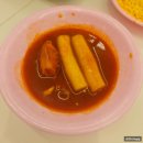 스텔라떡볶이 경기화성병점점 | 병점 가성비 분식 맛집 스텔라떡볶이
