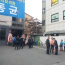 새민연 3 선거구 시의원 예비후보 유동균 선거사무실 개소식 이모저모 이미지