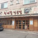 춘자육개장 로고