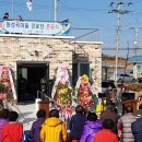 원성곡경로당 네이버블로그