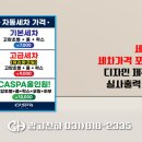 천하세차장 이미지