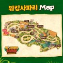 버드벨리 | 에버랜드 로스트밸리 워킹사파리 두돌아기랑 평일 방문 후기(대기없이 꿀코스)