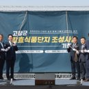 효식품