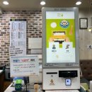 고봉민김밥인부천 이미지