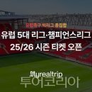 백두국제여행사 이미지