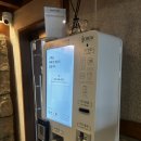영화로 만나는 힐링 마술사 | 서울김포공항숙소 웨일로 서울김포공항점에서 힐링 제대로