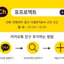 피자나라치킨공주광양 이미지