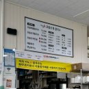 지노모둠조개칼국수 이미지