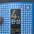 글담작은도서관 이미지