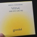 비타케어 | 🍊 구달 청귤 비타C 잡티 케어 패드 후기, 칙칙한 피부톤 고민이라면 꼭!!!