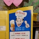 청춘낭만비어 이미지