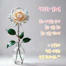 8월 9일(일) [한국 반도체 비하인드] 이병철의 도쿄 선언 이미지