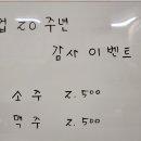 동리회집 이미지
