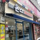 온스베이커리 이미지