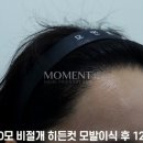 니즈헤어 - 평택시 | 니즈헤어