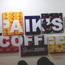 다래다방 네이버블로그