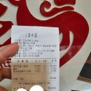 GOD 노래연습장 이미지
