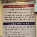 양평진뚝배기해장국 이미지