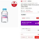 롯데온 아이시스 생수 200ml 40펫 8,510원 이미지