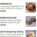 (주)나래식품